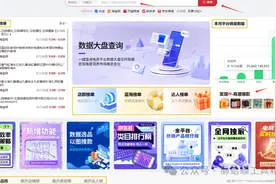 3款淘宝选品必备神器，精细化筛选市场潜力款/热销款一键铺货到店图片