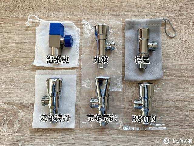 选好角阀，杜绝隐患！6款热门角阀横向对比，看看哪款最值得入手