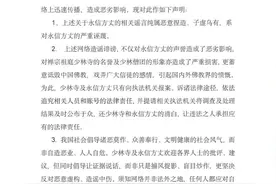 嵩山少林寺辟谣！图片