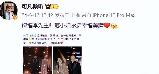 讨好大佬、陪睡上位、遭央视开除，被传与小尼结婚的她如今怎样了