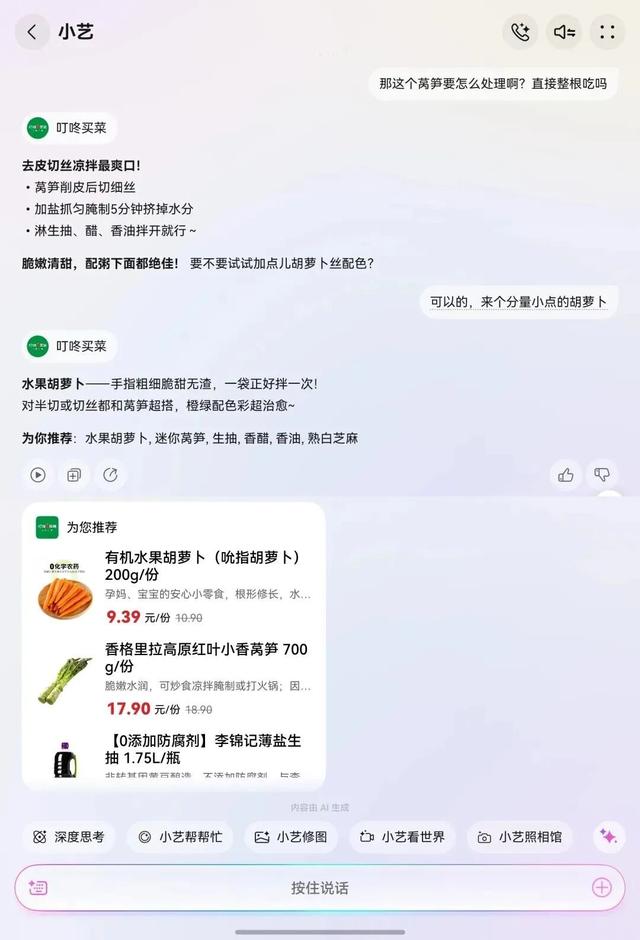 智能助手也有自己的助手了？鸿蒙又整了什么新活儿