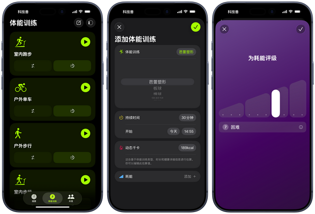 iOS 26.1正式版发布！新功能与改进一览，附更新建议