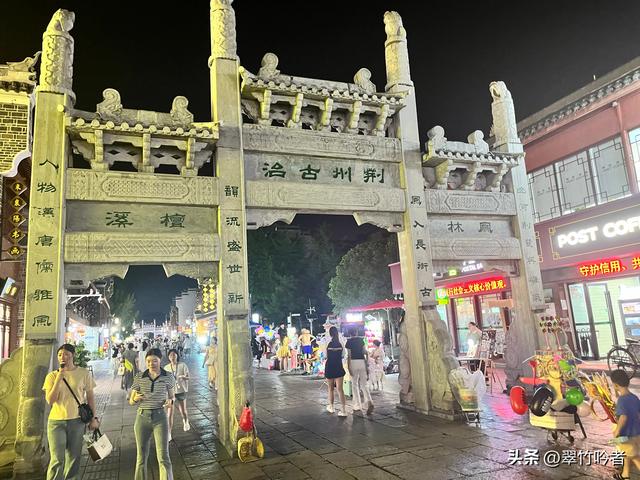 襄阳古城墙