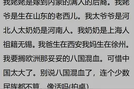 韩国知道自己是弹丸之地吗？一句比韩国大，瞬间击穿她心防！图片