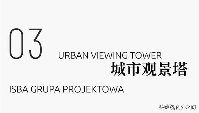 在城市之外，做一名大地的译者