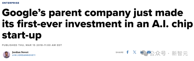 英特尔「亲爹」要买干儿子？CEO陈立武的双重身份藏不住了