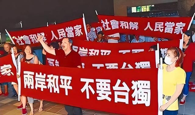 中美通话震动岛内！台当局彻底不演了，声称 “统一再无可能”！