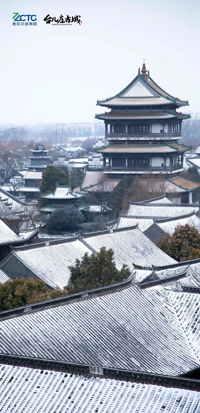 冬韵台儿庄，一键收藏古城的静谧时光