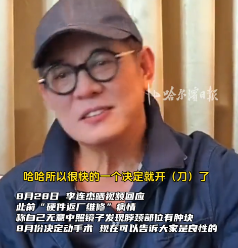 62岁李连杰豪宅游泳，脱光上衣自证清白，大腹便便并无刀疤