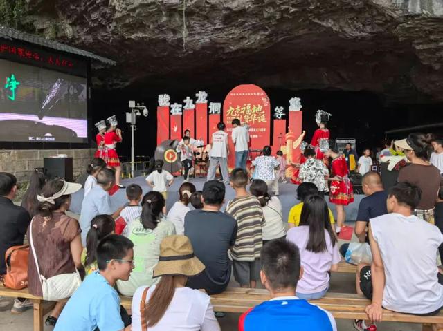 神奇溶洞风光+音乐节 九龙洞景区国庆长假备受游客青睐