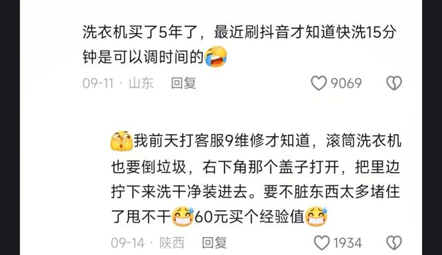 我就说在网上能学到东西吧