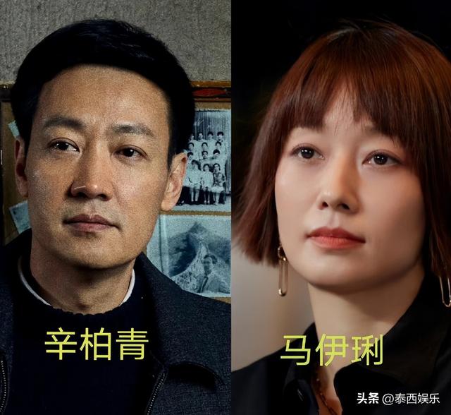 朱媛媛去世仅三个月，辛柏青就被撮合娶马伊琍过日子，简直太荒唐