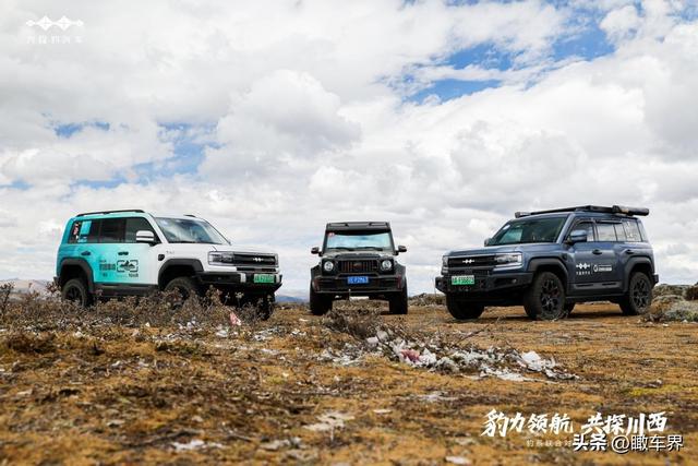 “豹力领航 共探川西”方程豹自驾体验活动圆满收官