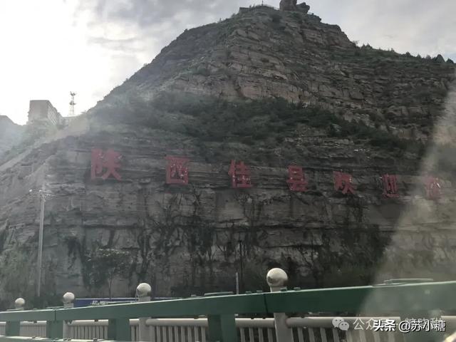 【山西游】碛口古镇，黄河岸边的烟火人间，黄土高原上的布达拉宫