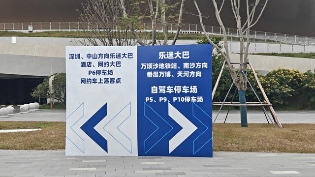 五月天广州演唱会踩点