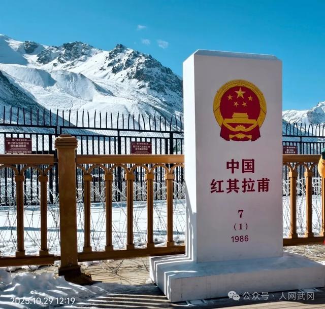 帕米尔高原礼赞