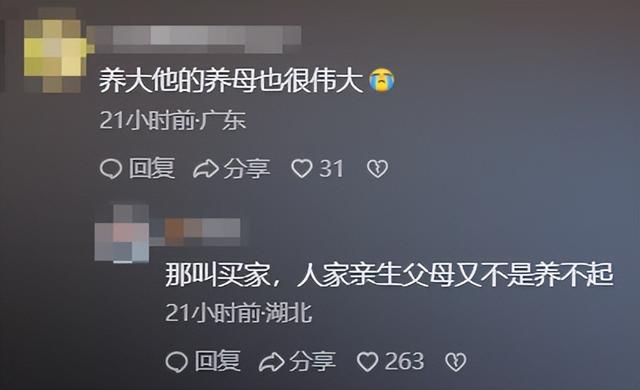叶锐聪认亲宴不到24小时，不止一件恶心的事发生，解清帅也被连累