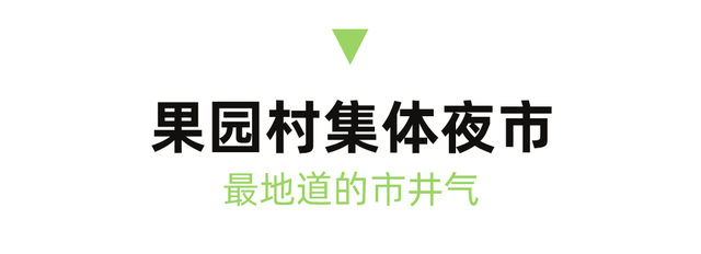 比西昌人少，比昆明更近！高铁直达20℃小众春城，赏花摘果泡温泉！3元草莓吃到撑~