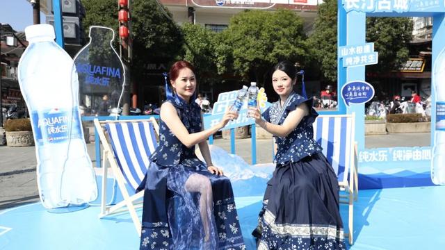 纯水乐长汀文旅瓶发布会圆满举办