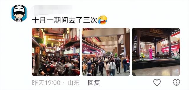 本来只想上厕所，结果花出去500多！山东神级服务区，比景区好玩
