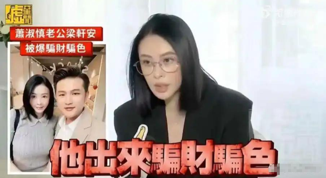 长得漂亮却坏事做尽，3次入狱，被摘除4处器官的她，如今过得怎样