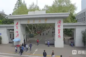 南京大学发布2025年强基计划：新增智能科学、电子科学两个培养方向图片