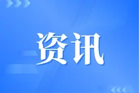 工资调整！本月或多发…图片
