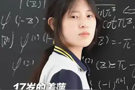 17岁中专女考第12名，父亲做出回应，还没意识到事情的严重性。图片