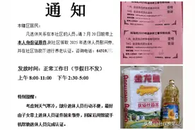 终于！安徽部分企退人员迎来好消息！发放春节福利啦，啥条件？图片