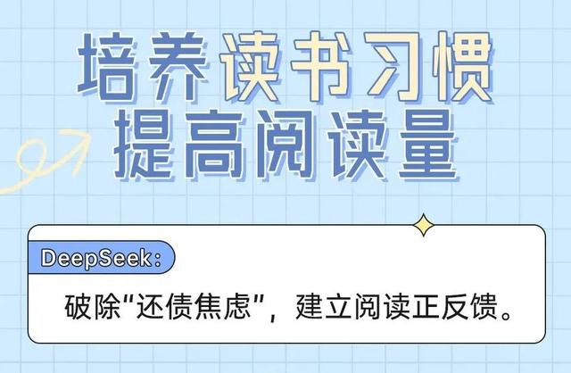 中小学生的暑假生活如何安排？7条实用建议，收藏起来照着做