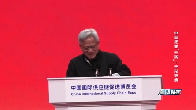 中美距离达成最终协议路还有多长