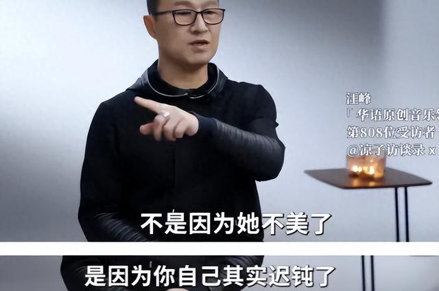 间隔不到2小时	，章子怡	、汪峰先后发文，网友：终究是森林北输了