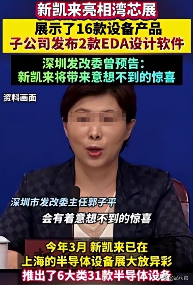 敲中国竹竿的后果，就是终结欧美20多年垄断，跃居全球第二！