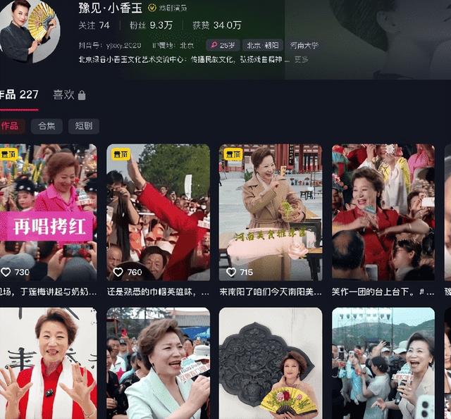 饭喂嘴里都不会吃, 和王为念离婚、艺名被收的小香玉, 终是自讨苦吃