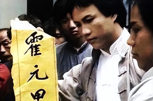 曾因赵雅芝剃度出家的“霍元甲	”，如今只是一名77岁的普通老头