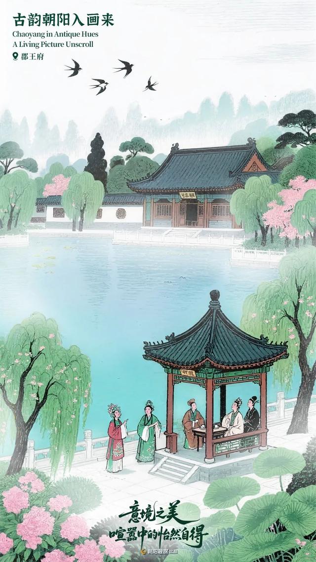 AI了！水墨一染，韵味拉满