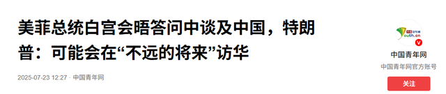 特朗普还未登机访华，大批美国坦克将运往台岛，解放军动作更大