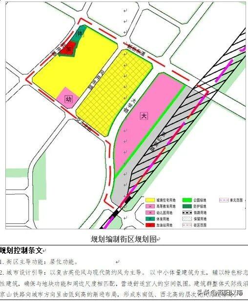 唐山超大型游乐园建设最新进展！