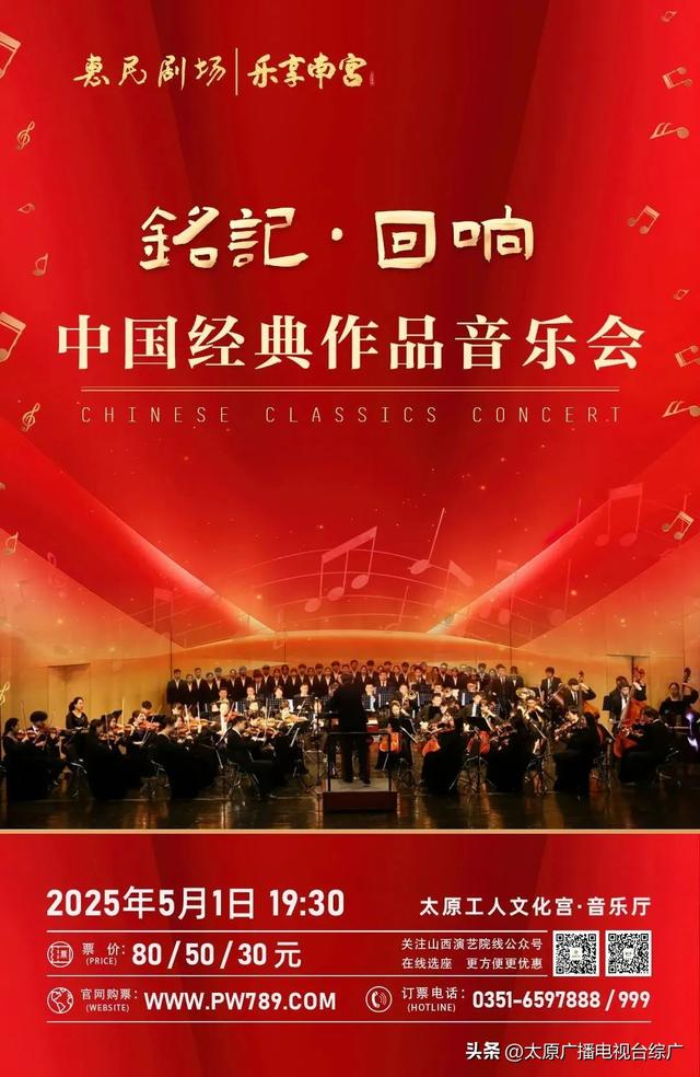 【一周演出推荐】连休五天，将有大波演出来袭→