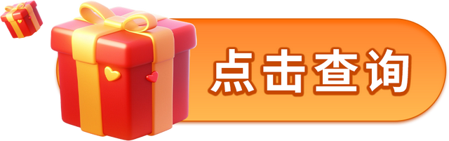 中秋博饼盛会启动！华为手机、京东卡、立减金大放送 ！