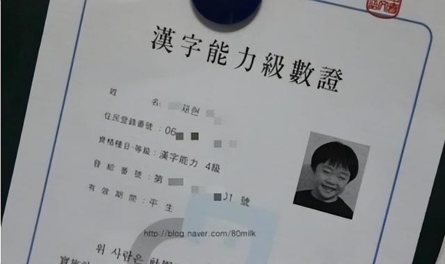 韩国人又破防了！废除汉字几十年后，韩语终于被确诊“中国拼音”