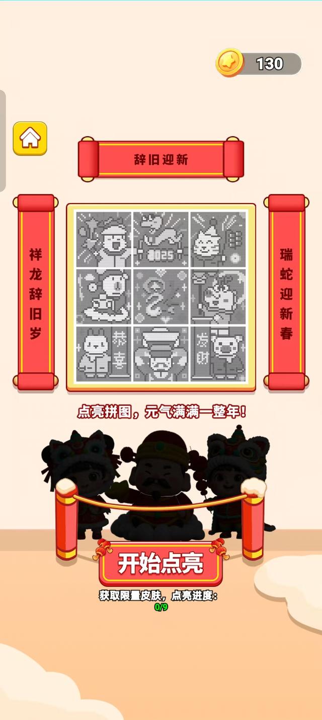 游戏案例 | 上线三个月下载量400万，拧螺丝+十字绣《Wool Sort》