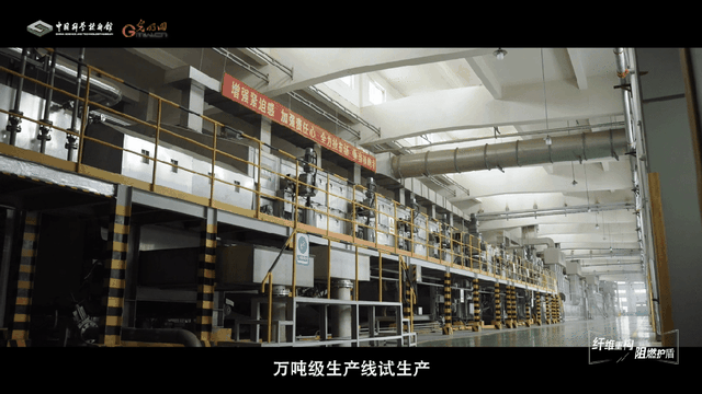 打破国外技术垄断和封锁，我国阻燃再生纤维素纤维技术取得突破！