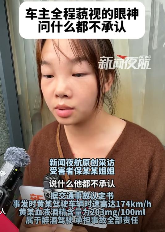 女生醉驾车祸后续:庭审结束后,家属浑身瘫软,对方全程藐视家属(图13) 女生醉驾车祸后续:庭审结束后,家属浑身瘫软,对方全程藐视家属(图13)