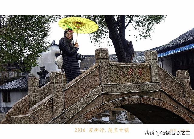 江南古镇行游影记（26）—甪直古镇（二）