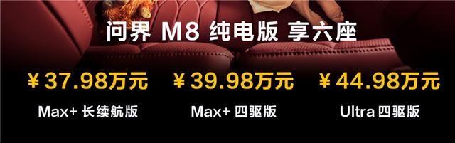 鸿蒙智行六车齐发，余承东掀智能驾驶普及风暴