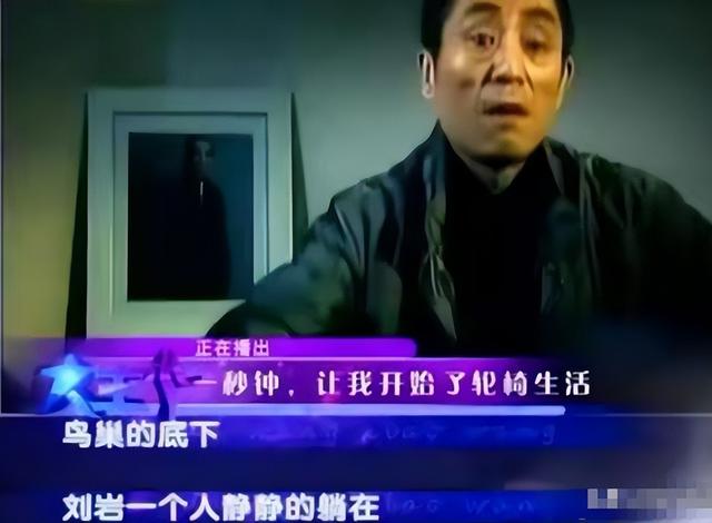 张艺谋：我最愧疚的不是巩俐，更不是陈婷，而是为我终身瘫痪的她