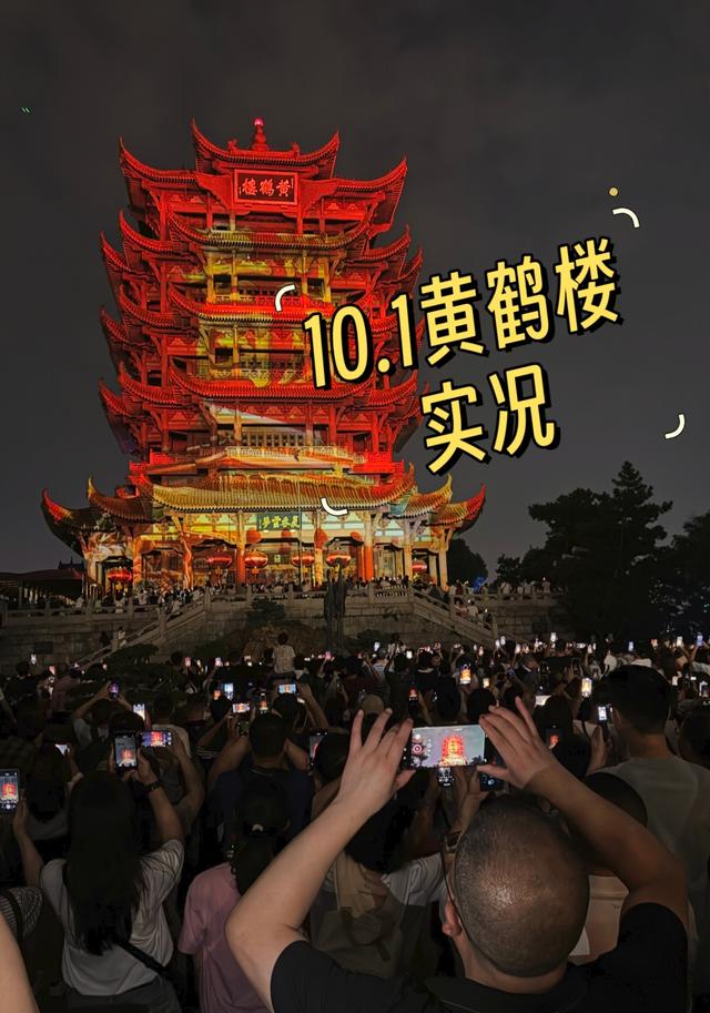 国庆第一天！这些地方人从众，十大最挤的景点出炉！你堵在哪里？