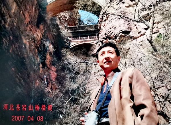 河北旅游：两登太行壮美奇峰苍岩山（图）