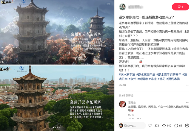 逆向旅游成新趋势？40℃高温成游客打卡动力！泉州一天涌入30万人